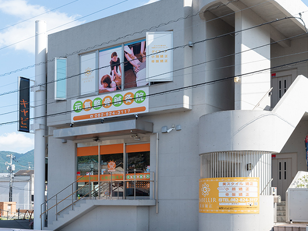 「どこに行っても良くならなかった」あなたへ